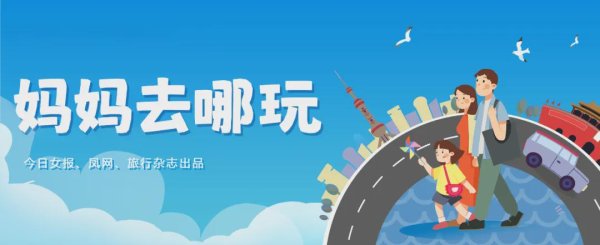 玖富配资 1h直达长沙小“姑苏”，踩水摸鱼，小众“水乡秘境”遛娃超Chill~