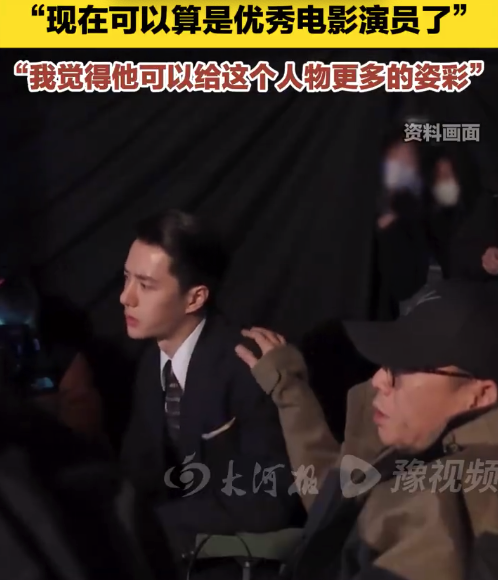 鼎牛配资 导演盛赞王一博：他是优秀演员！