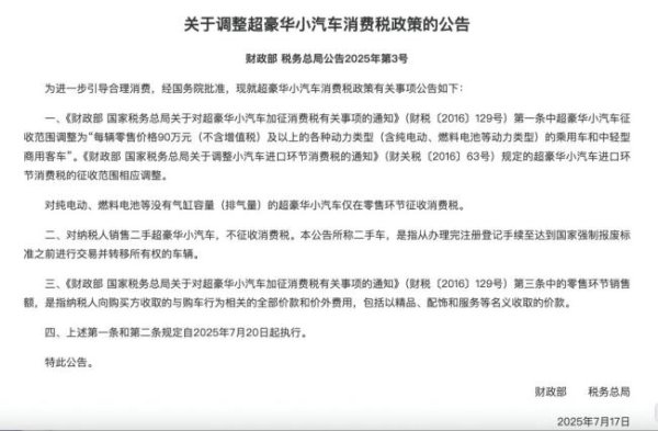 牛途网 保时捷掀抢购潮 晚买两天贵十几万 豪车税新规引购车热潮