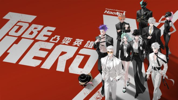 上阳网配资 国漫《凸变英雄X》完结：海外人气口碑双收，中国动画吸引世界目光