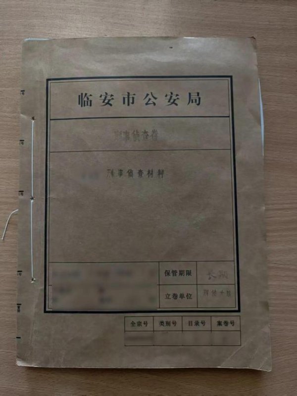融易盈 34岁女婿深夜杀害岳母、打伤小舅子后“人间蒸发”……杭州一男子逃亡27年被抓获，画面曝光
